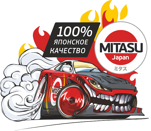 100% японское качество